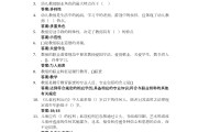 2023超星学习通答案（超星通答案大全2021）