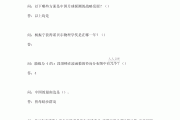 学习通慕课搜索答案软件（慕课答案查询软件）