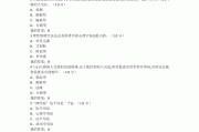 大学生健康教育学习通答案（大学生健康教育答案全）