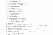 学习通艺术概论考试答案（艺术学概论答案网课）