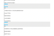 学习通网课大国工匠答案（大国工匠网课考试答案）
