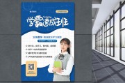期末刷网课广告多少钱(期末刷网课广告多少钱一次)