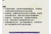 谷歌如何刷网课(如何用谷歌浏览器刷课)