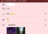 空间访客量0.1元一万软件(空间访客量01元一万软件有哪些)