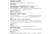 学习通数学答案查询的简单介绍
