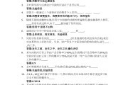 学习通数学答案查询的简单介绍