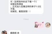 快手永远不掉粉儿的网站(快手永远不掉粉儿的网站是什么)