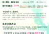 云课堂如何快点刷课(云课堂怎么快速刷课时教学视频)