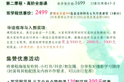 云课堂如何快点刷课(云课堂怎么快速刷课时教学视频)