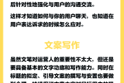 学习通新媒体运营答案（新媒体运营选修课答案）