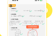 包含学习通不能更改作业答案怎么办的词条