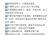 高考理科刷题网课有用吗(高考理科刷题买什么资料比较好)