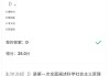 学习通答案形式与政策的简单介绍