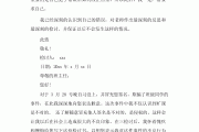 尔雅刷课1000字检讨(尔雅刷网课被检测到了会怎么办啊)