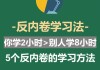 关于学习通补救的信息