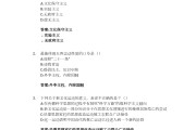 党史学习通课后习题答案（学党史课后测试）