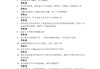 关于学习通课程如何搜答案的信息