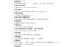 学习通2021概论答案（概论网课答案）