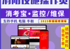 刷网课考试原理(网课刷题怎么对应答案的)