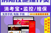 刷网课考试原理(网课刷题怎么对应答案的)