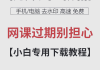 自动刷视频网课怎么用(自动刷视频网课怎么用手机)