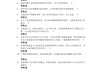关于学习通课答案的信息