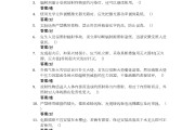 关于学习通课答案的信息