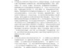 现代企业管理学习通答案（现代企业管理章节答案）