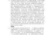 现代企业管理学习通答案（现代企业管理章节答案）