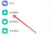怎么找回学习通的简单介绍