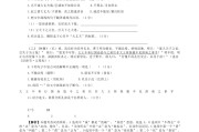 学习通古典诗词鉴赏答案（古典诗词鉴赏超星尔雅答案）