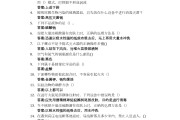 学习通材料科学基础答案（材料科学基础网课答案）