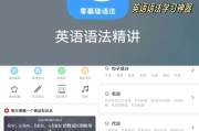 网课刷题平板推荐插件下载(网课刷题平板推荐插件下载安装)