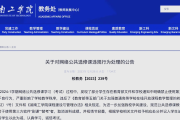 教师教育网刷课网址(教师教育网刷课网址是什么)