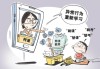大家都怎么刷网课(那些刷网课的是怎么刷的)