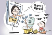 大家都怎么刷网课(那些刷网课的是怎么刷的)