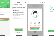 网课中途刷脸答题可以吗(网课中途刷脸答题可以吗知乎)