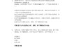智慧树学习通马原答案（2021智慧树马原章节测试）