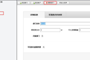 学习通清除记录的简单介绍