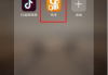 快手购买活粉软件(快手购买活粉软件是真的吗)