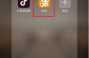 快手购买活粉软件(快手购买活粉软件是真的吗)
