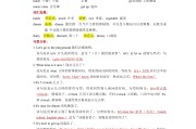 关于学习通英语until2答案的信息
