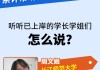 ipad网课刷题(上网课刷题适合的平板)
