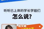 ipad网课刷题(上网课刷题适合的平板)