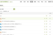 学习通怎么整理题库的简单介绍