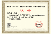 中国教师研修网快速刷课(中国教师研修网怎么查成绩)