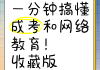 成考网课刷视频可以吗知乎(成人高考网课没刷完影响发证吗)
