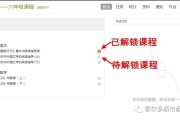 学习通弹幕按钮（弹幕学分是什么意思）