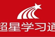 湖南长沙学习通（长沙学分查询继续教育网登录入口）