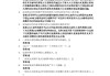 学习通试卷怎么设置答案的简单介绍